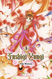 Fushigi Yuugi 2in1 1 - Cover