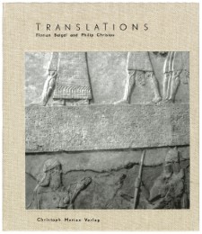 S AM 12 - Übersetzungen / Translations