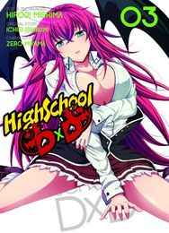 HighSchool DxD 3 - Cover