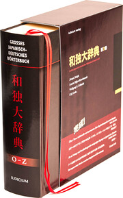 Großes japanisch-deutsches Wörterbuch