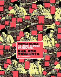 Thomas Bayrle. 40 Years Chinese Rock 'n'Roll - Cover