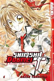 Shinshi Doumei Cross 1 - Cover