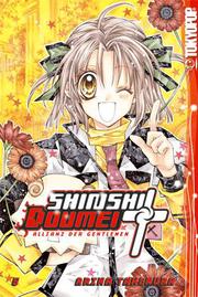 Shinshi Doumei Cross 5 - Cover