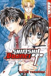 Shinshi Doumei Cross 7 - Cover
