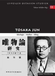 Tosaka Jun
