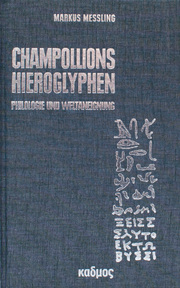 Champollion Hieroglyphen