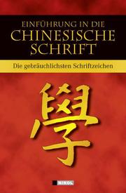 Einführung in die chinesische Schrift - Cover
