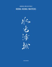 Andreas Müller-Pohle: Hong Kong Waters