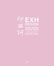 EXH Design