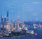 Architekturführer Shanghai - Abbildung 1