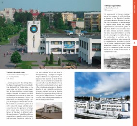 Architectural Guide Slavutych - Abbildung 3