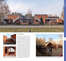 Architectural Guide Slavutych - Abbildung 8