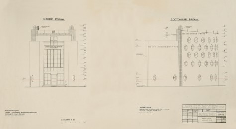 The Melnikov House - Abbildung 11