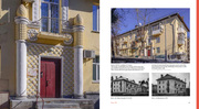 Mass Housing in Ukraine - Abbildung 5