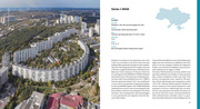 Mass Housing in Ukraine - Abbildung 14