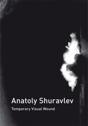 Anatoly Shuravlev