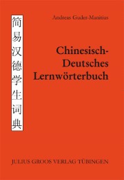 Chinesisch-Deutsches Lernwörterbuch - Cover