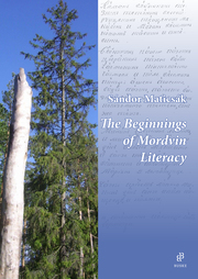 The Beginnings of Mordvin Literacy