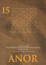 The Private Collections of Russian Turkestan - Cover