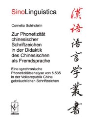 Zur Phonetizität chinesischer Schriftzeichen in der Didaktik des Chinesischen als Fremdsprache