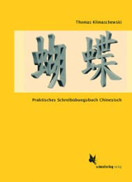 Praktisches Schreibübungsbuch Chinesisch