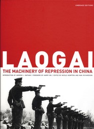 Laogai