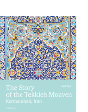 The Story of the Tekkieh Moaven