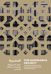 The Mashrabiya Project - Cover