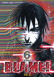 Blame 6 - Cover