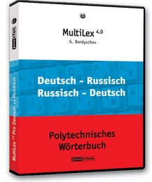 Polytechnisches Wörterbuch MultiLex 4.0