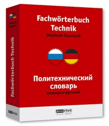 Fachwörterbuch Technik Deutsch-Russisch
