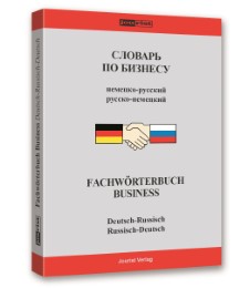 Fachwörterbuch Business. Deutsch - Russisch / Russisch - Deutsch