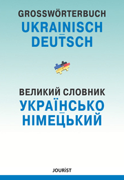 Großwörterbuch Ukrainisch-Deutsch - Cover
