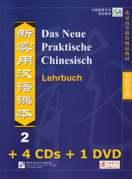 Das Neue Praktische Chinesisch /Xin shiyong hanyu keben / Das Neue Praktische Chinesisch - Set aus Lehrbuch 2 und 4 CDs und 1 DVD