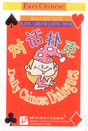 Playing Cards for Learning Chinese - Daily Chinese Dialogues