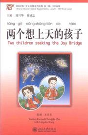 Liang ge xiang shang tian de haizi / Two children seeking the Joy Bridge