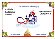 Arabische Kalligraphie für Anfänger