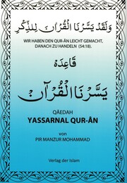 Yassarnal Quran - Cover