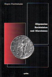 Allgemeine Rechtslehre und Marxismus - Cover