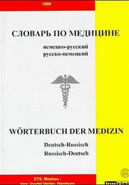 Wörterbuch für Medizin