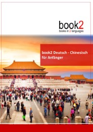 book2 Deutsch - Chinesisch für Anfänger