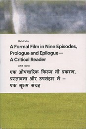 A Formal Film in Nine Episodes, Prologue and Epilogue