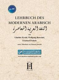 Lehrbuch des modernen Arabisch - Cover
