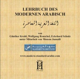 Lehrbuch des modernen Arabisch.Audio-CD 1 & 2 - Cover