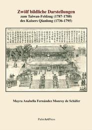 Zwölf bildliche Darstellungen zum Taiwan Feldzug (1787-1788) des Kaisers Qianlong (1736-1795)