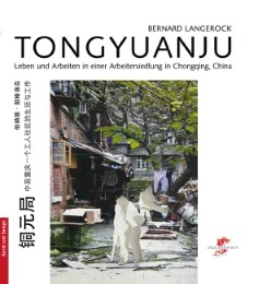 Tongyuanju
