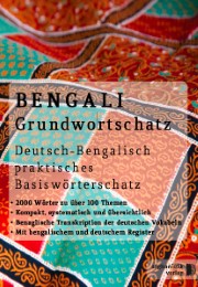 Bengali Grundwortschatz 1