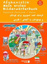 Mein erstes Bilderwörterbuch Deutsch-Persisch/Farsi