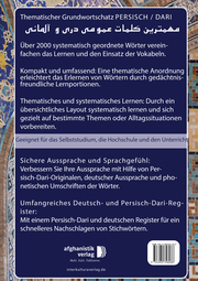 Grundwortschatz Deutsch - Persisch / Dari BAND 1 eBook - Abbildung 1