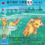 The story of the little wild boar Max, who doesn't want to get dirty. Chinese-English / ai gan jin de xiao ye zhu maike. Zhongwen-Yingwen. ¿¿¿¿ ¿¿¿¿¿.